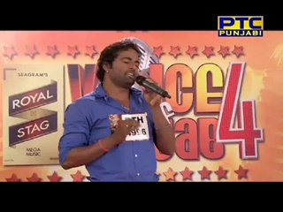 VOICE OF PUNJAB SEASON 4 BALJINDER SINGH (BHATINDA)