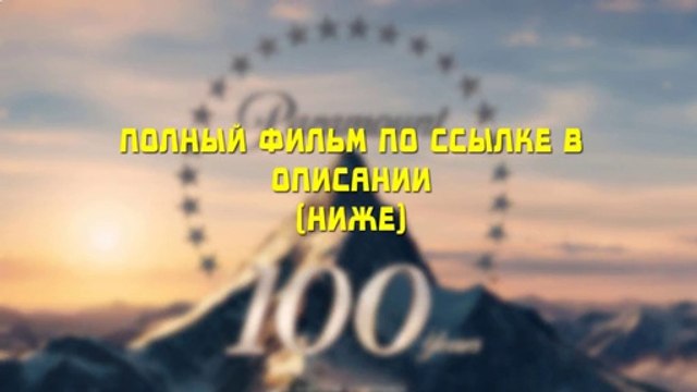 Смотреть бесплатно Хоть раз в жизни online HD 1080 LTY