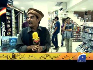 Banana News Network-02 Jul 2014-Part 1