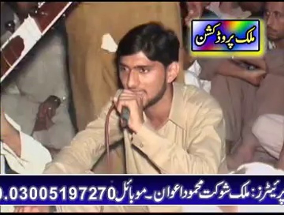 Urs Mubarak 2013 Hazrat Sultan-ul-Aarifeen Sayen Ticka Badshah Sirkar Kamra Sharif Part-01