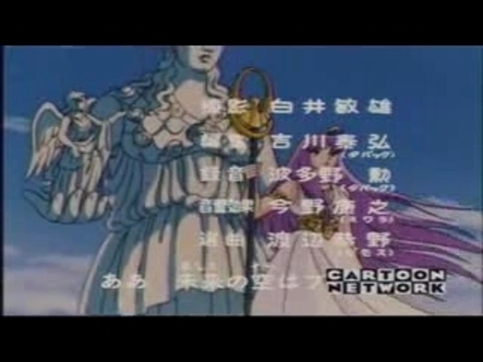 ending saint seiya español latino