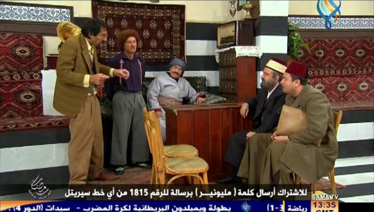 مسلسل حمام شامي - الحلقة الرابعة