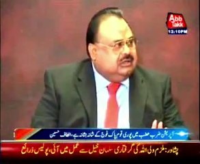 Whole nation is standing with army: Altaf Hussain