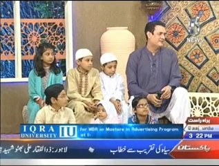 Ramazan Imaan Aj 6th Roza Iftar 2