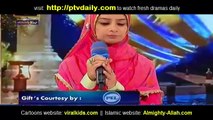 Shan-e-Ramazan With Junaid Jamshed By Ary Digital - 5th July 2014 (Aftar)-p3