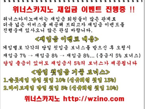 위너스카지노 ▷▷WZINO.COM 생방송카지노◁◁ 위너스카지노