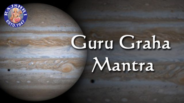 Guru Graha Mantra With Lyrics - Navgraha Mantra - 11 Times Chanting By Brahmins