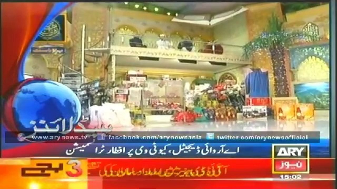Headlines - 1500 - Thursday - 03 - July - 2014