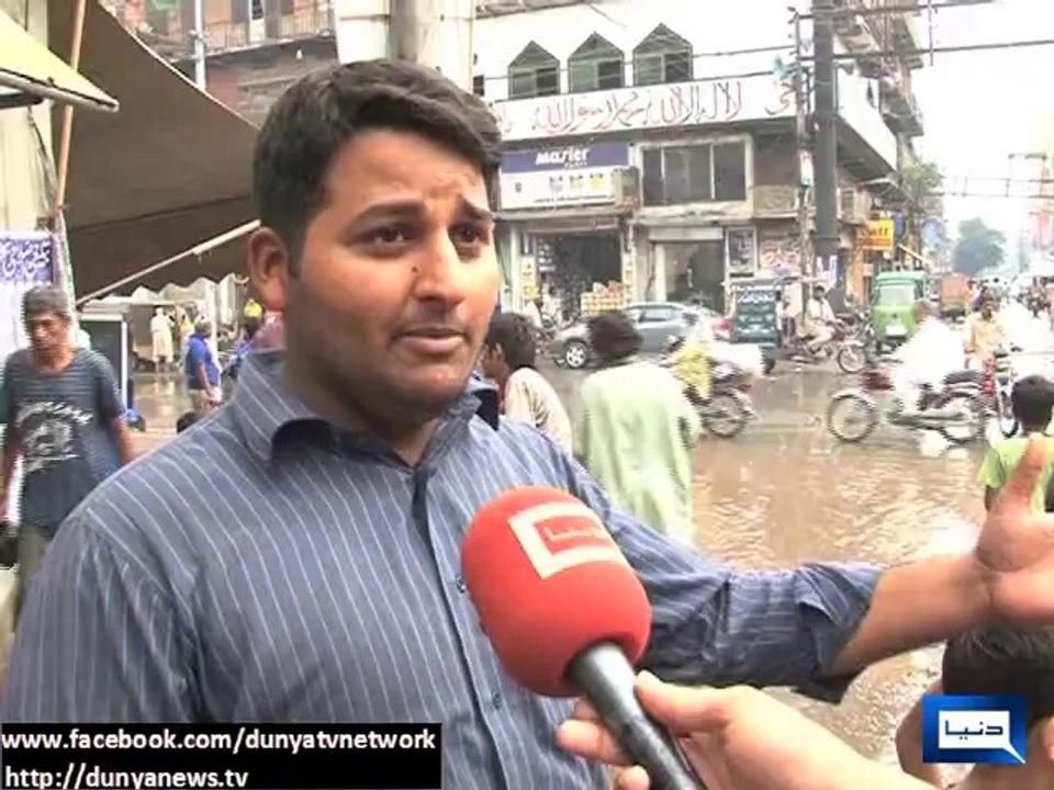 Dunya news- Rain in Lahore turns roads into puddles
