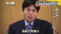 Japanese politician bursts into tears, video goes viral