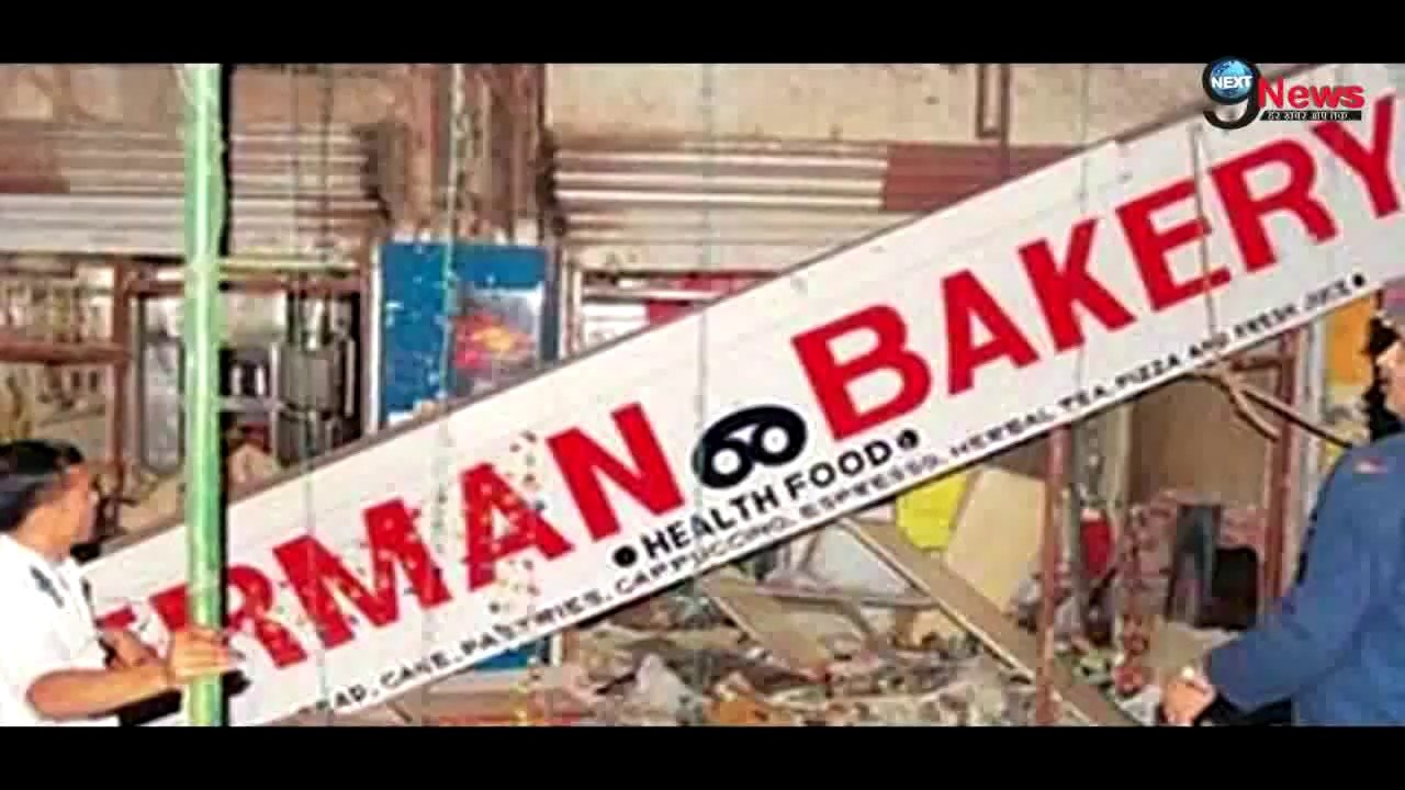 German bakery blast suspect arrested
