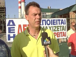 Μπλόκο στη "Μικρή ΔΕΗ" και από Αλιβέρι