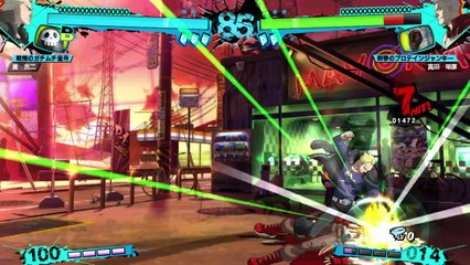 Persona 4 Arena Ultimax - Kanji Tatsumi Trailer