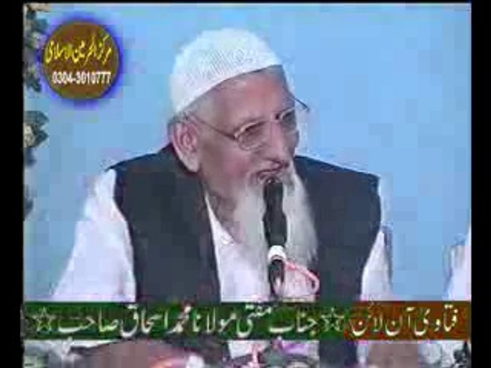 Is Bismillah(Tasmiyah) part of the Surah - Maulana Ishaq