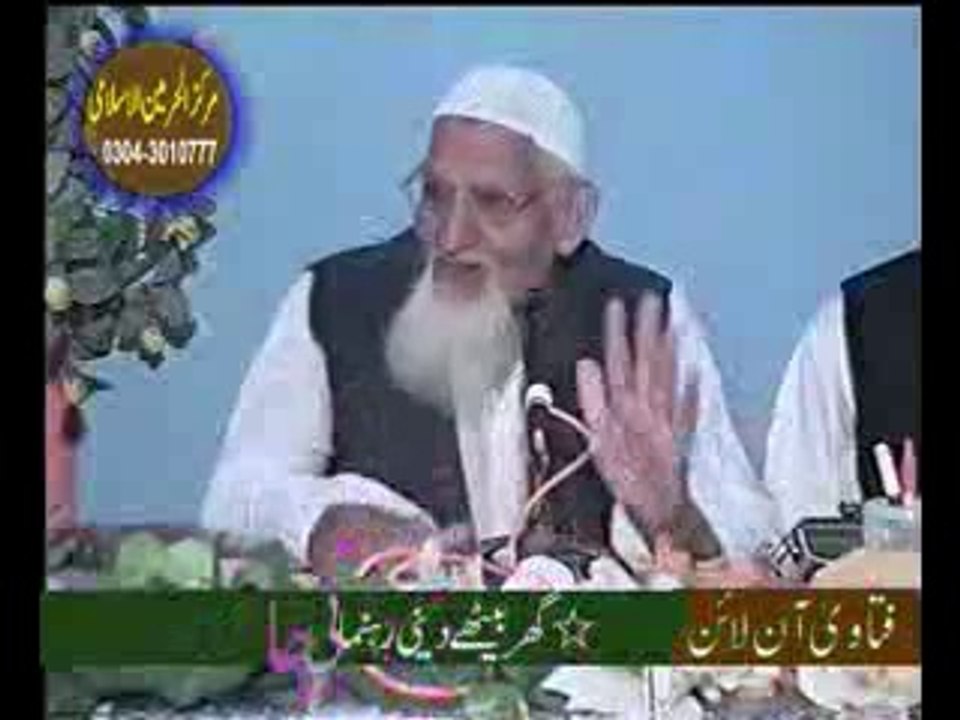 Two Unauthentic Narratives (zaeef hadith) about the Creation - Maulana Ishaq