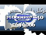 صيانة وايت وستنجهاوس العجوزة  ( 01220261030 & 0235699066) اصلاح تكييفات وايت وستنجهاس