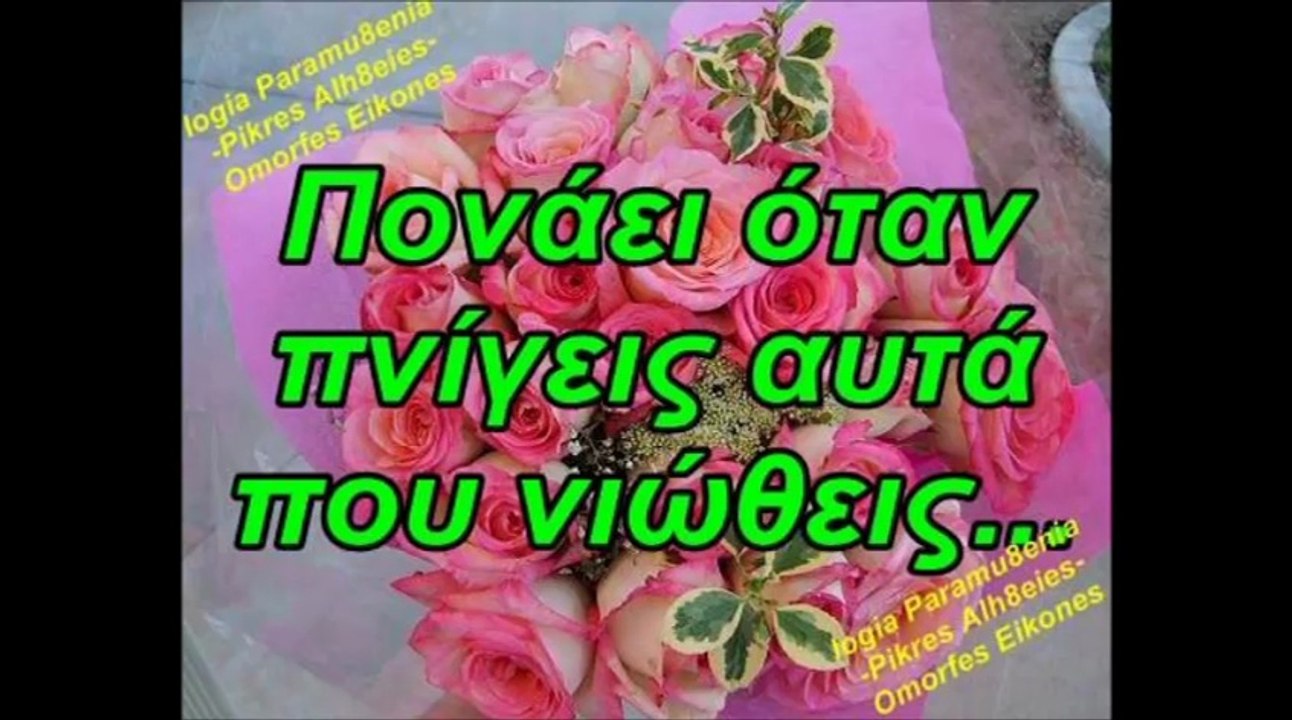 tsakas radiopiretos