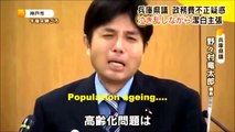 Así llora un político japonés tras ser acusado de corrupción