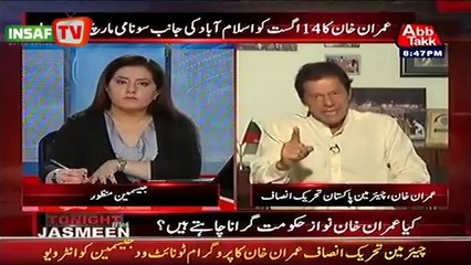 Ultimate goal of Tsunami March EXPLAINED by IMRAN KHAN