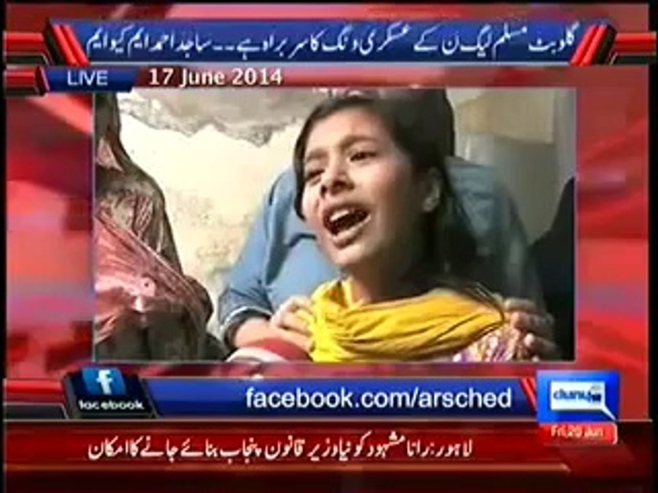Lahore incident...still waiting for justice