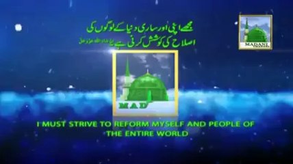 ya rasoolallah kehne ka sbot