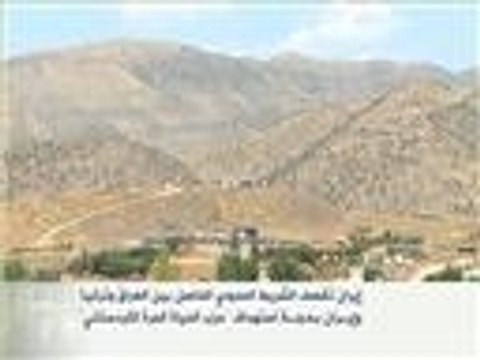 قصف إيراني على الشريط الحدودي بين العراق وتركيا