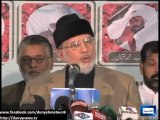 Dunya News - Qadri vows to topple government within weeks