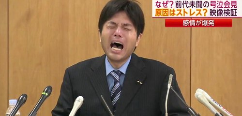 Les excuses ridicules d'un député japonais !