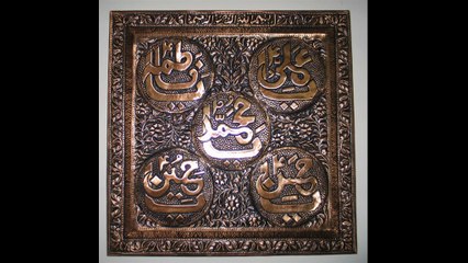 Mehrban Ali with Shehriyar Ali Manqbat 2014 me to panjtan ka gulam hon