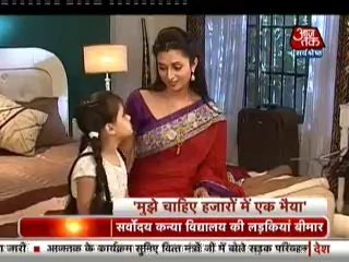 3rd July YHM SBB