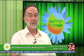 Фактор здравје 03-07-2014