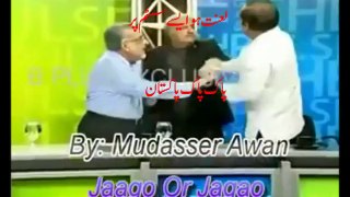 Jaago or Jaago Pakistani