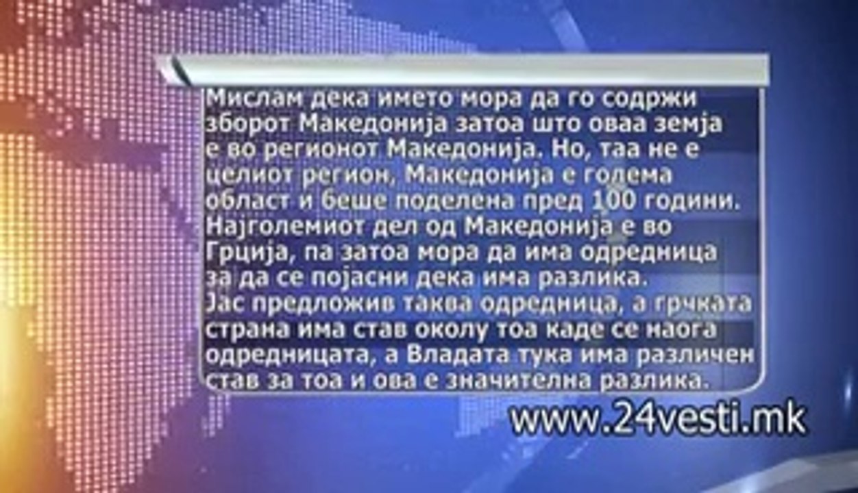 NIMIC IMETO
