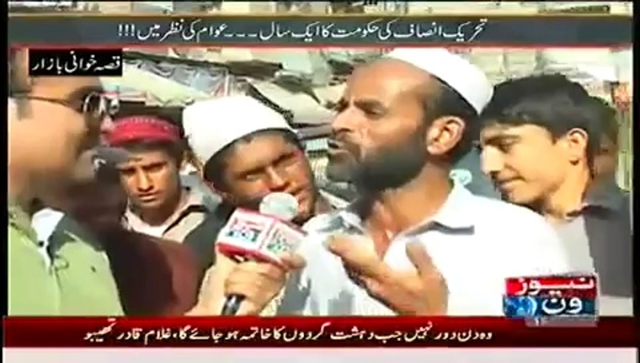 Mazrat Ke Sath - 2nd July 2014 - One Year Of Tehreek e Insaaf In Peshawar