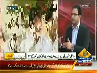 Seedhi Baat - 2 July 2014 - Where is Chaudhry Nisar
