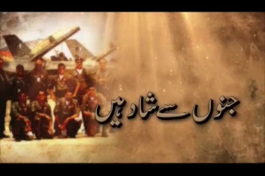 Stand with Pakistan Army ... Zarb-e-Azb on Terrorism - Join MQM Gathering on 6th July