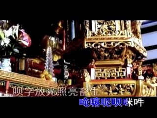Om Mani Padme Hum - Đoạn trừ lục đạo khổ nạn