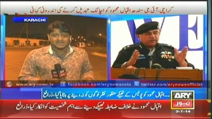 Bulletin - 2100 - Thursday - 03 - July - 2014