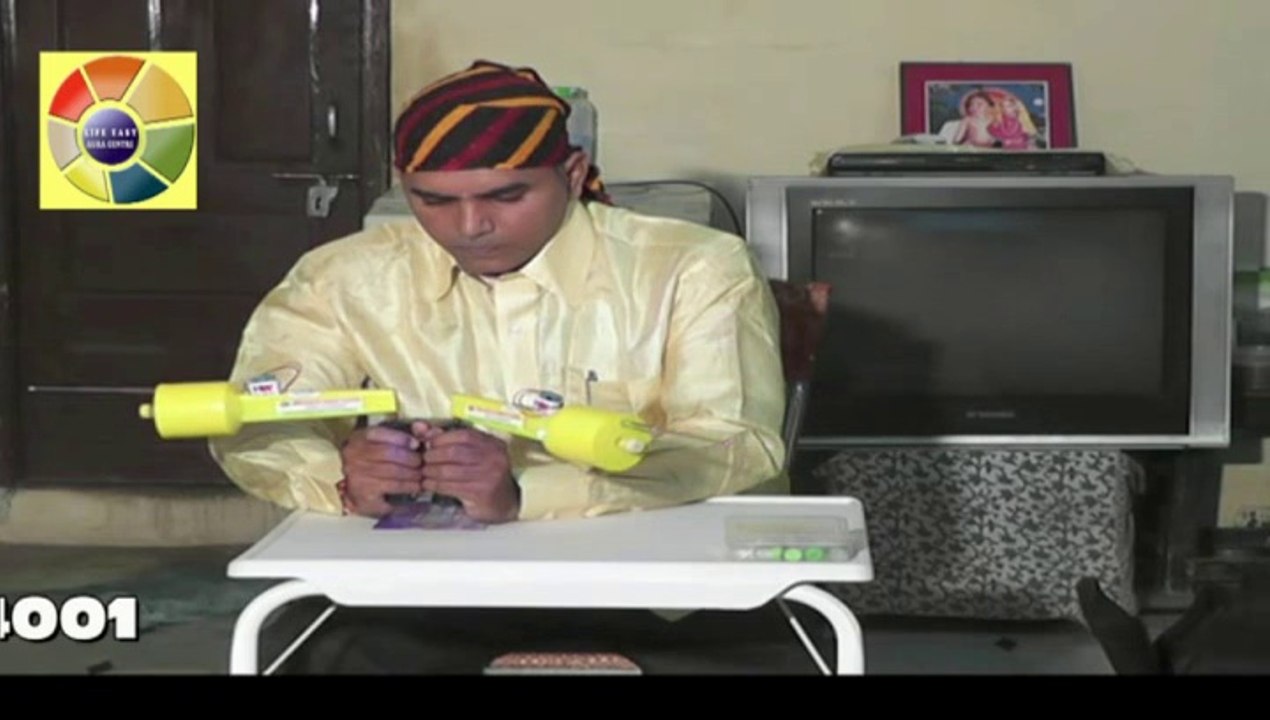 AURA - ENERGY SCANNER CHECKING ENERGIES @ 7396134001