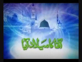 Hum Ko Bulana Ya RasoolAllah - Owais Qadri - Special Ramazan Naat. MK7