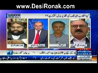 Nadeem Malik Live (Inkelaab Is Mulk Ka Mukaddar Ban Chuka Hai, Altaf Hussain) – 3rd July 2014