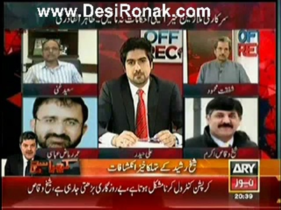 Off The Record (Revolution Does Not Need Any Tsunami) – 3rd July 2014