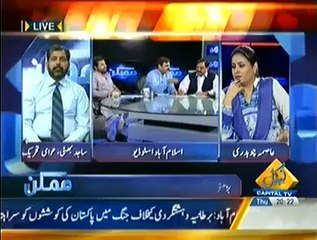 Mumkin (Kiya Imran Khan Tahir Ul Qadri Ki Appeal Sunenge---) – 3rd July 2014