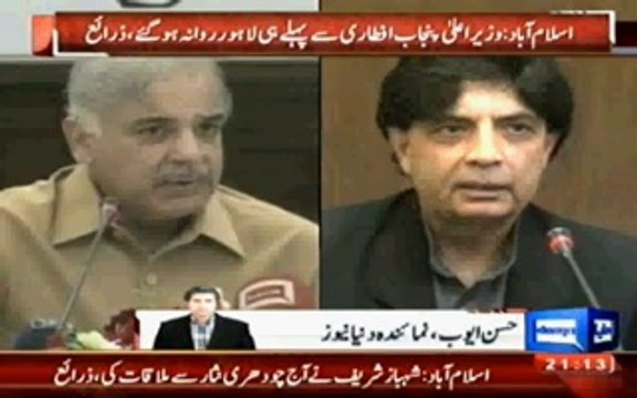 Shahbaz Sharif failed to resolve issues between Ch.Nisar & Nawaz Sharif.
