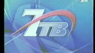Прерывание трансляции биатлона (7ТВ, март 2003)
