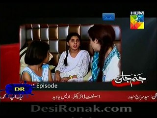 Janam Jali Episode 11 Hum tv - 3rd July 2014 Part 4- Dramasnet.com