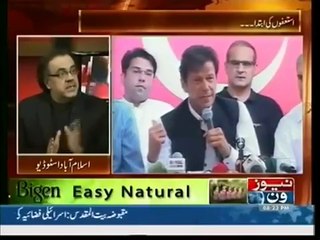Live With Dr Shahid Masood - 3rd July 2014 - Full Show - 3 July 2014