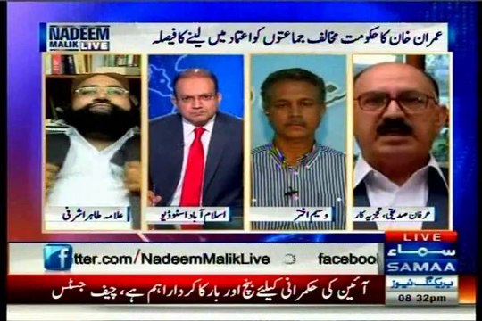 SAMAA Nadeem Malik Live with MQM Waseem Akhtar (03 July 2014)