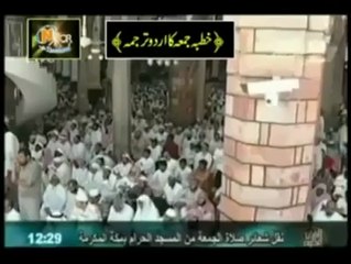 khutba e juma ka urdu tarjama aor hindu paNDAT KA QABOOL E ISLAM MUST WATCH.