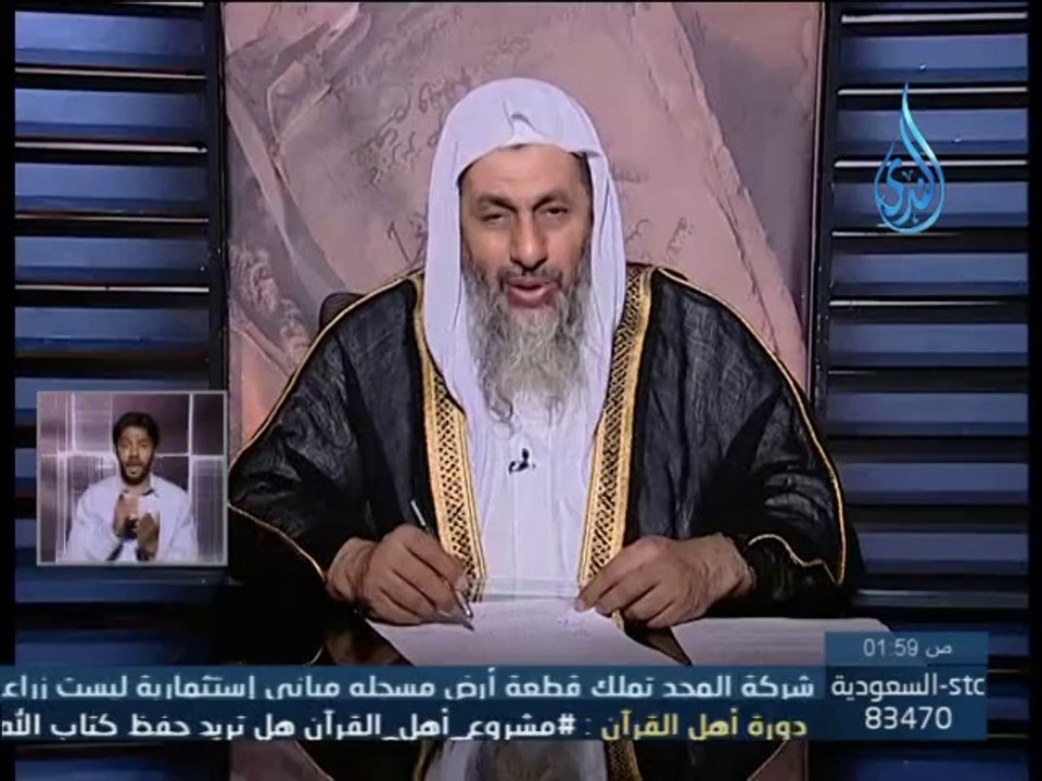حكم تقبيل المصحف - الشيخ مصطفى العدوي